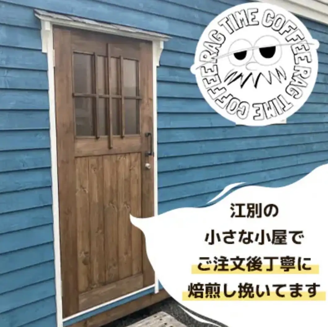マンデリンコーヒー（粉）300g EB8-0307