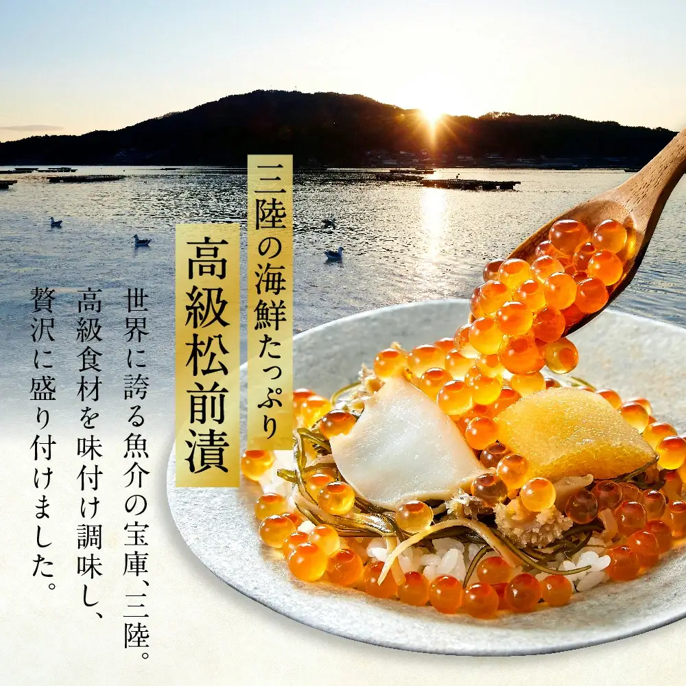 【ふるなびWEEK対象】高級 松前漬 490g×1箱 【けせんの海 鳳凰膳】