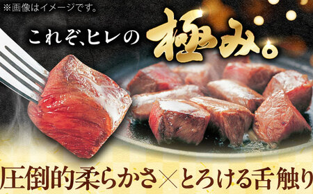 佐賀県産黒毛和牛ヒレサイコロステーキ 400g / 牛肉 / 佐賀県 / ふるさとの恵み（YG） [41AQAA011]