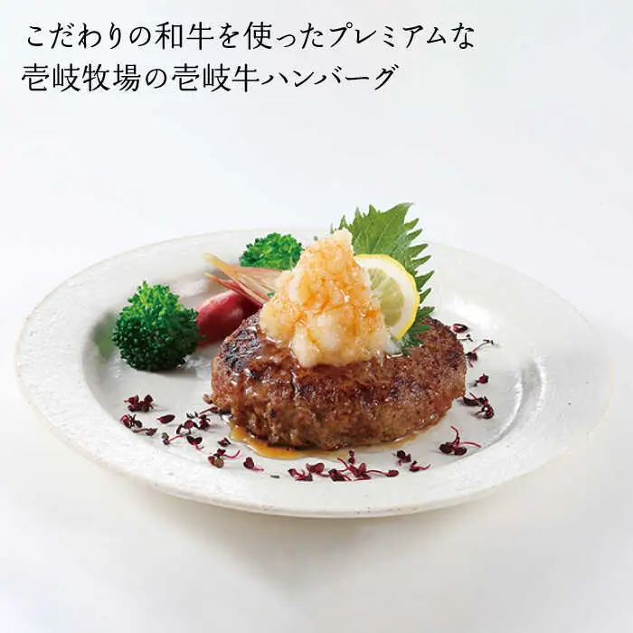 【全6回定期便】壱岐牛 プラチナハンバーグ 150g×6個≪壱岐市≫【壱岐牧場】[JBV021] ハンバーグ 牛 牛肉 和牛  小分け  ギフト 贈答 プレゼント 156000 156000円 冷凍配送