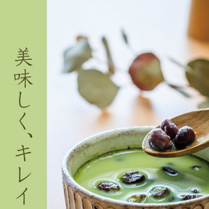 「飲む和菓子」黒豆きなこラテ／抹茶ラテセット スイーツラテ 心と体に優しいラテ (a10-351)