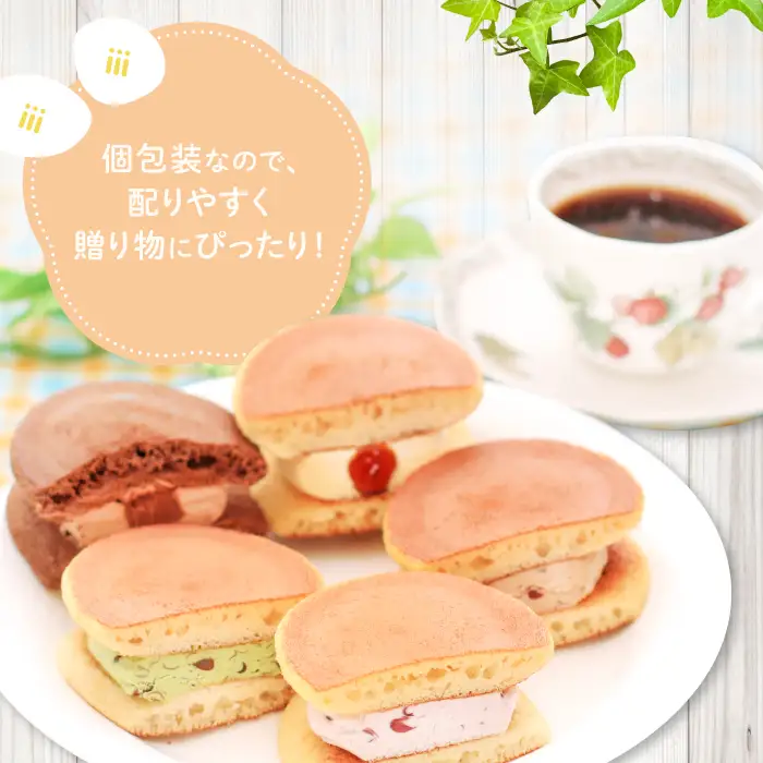 噂の生どらバラエティセット10個入( 小倉 プリン 抹茶 珈琲 チョコ )【 生どら どら焼き 5種 各2個 合計10個 お菓子 詰め合わせ セット 個包装 ふわふわ 特製クリーム スイーツ 洋風どら焼き 冷凍配送 おやつ 茶菓子 おしゃれ 贈り物 ギフト プレゼント お土産 】