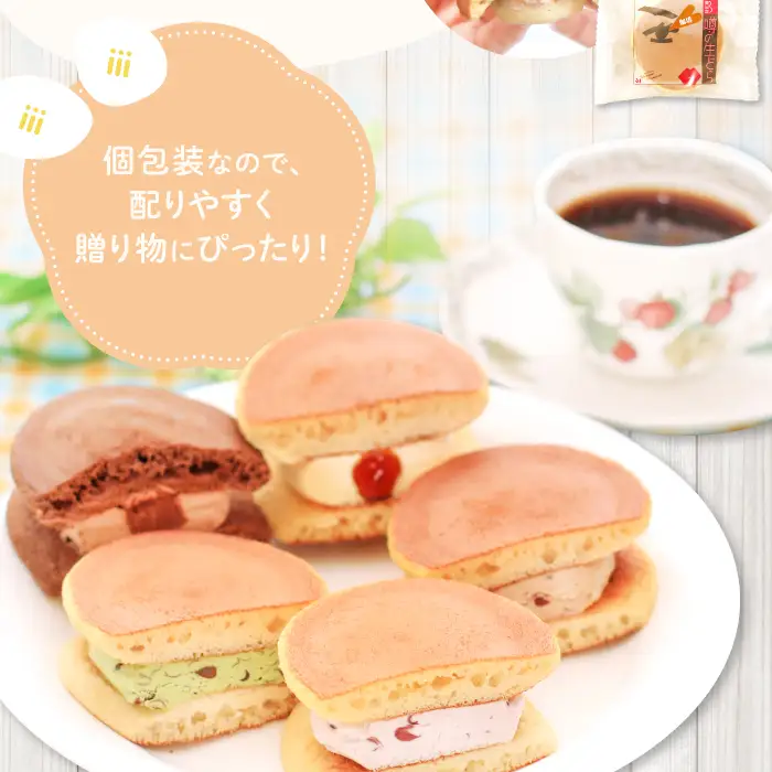 噂の生どら15個セット( 小倉 抹茶 珈琲 )【 生どら どらやき どら焼き 3種 各5個 お菓子 詰め合わせ セット 個包装 スイーツ 特製クリーム 洋風どら焼き 冷凍 洋菓子 和菓子 おやつ 茶菓子 おしゃれ 贈り物 ギフト プレゼント お土産 】