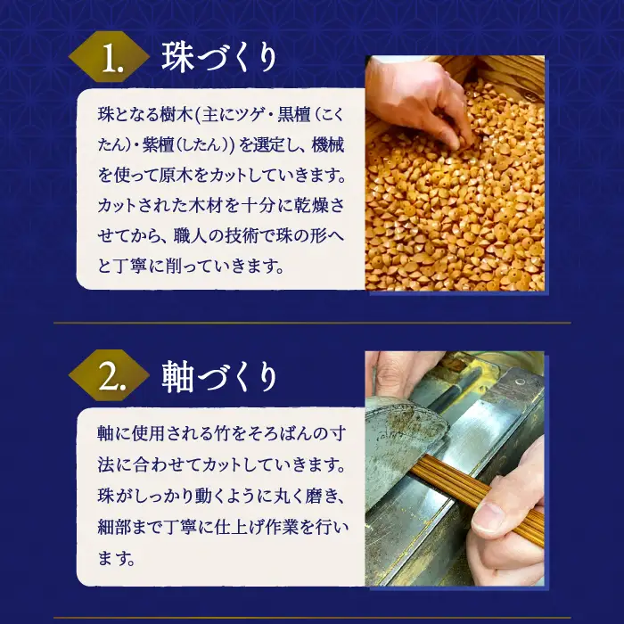 雲州そろばん(スタンダード)【そろばん 1丁23ケタ スタンダード 算数 算盤 計算 教材 ギフト プレゼント】