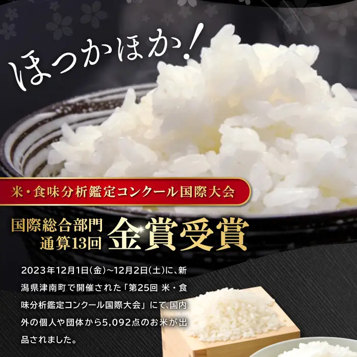 【毎月25日配送】 出雲國仁多米3kg定期便6回【仁多米 コシヒカリ こしひかり 定期便 3kg 6回 合計18kg 小分け 便利 ブランド米 お米 米 精米 白米 人気 令和8年度産 2026年度産】
