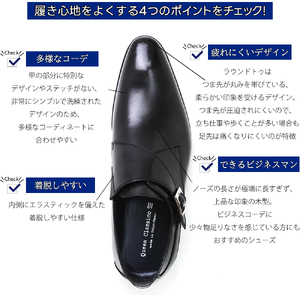 クインクラシコ 革靴 34003S〈ブラック〉 (サイズ：26.5cm) 紳士靴 ビジネスシューズ モンクストラップ 牛革_0207-002-T06-1-5