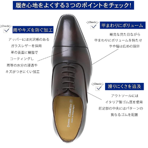 クインクラシコ 革靴 62001S〈ブラウン〉 (サイズ：27.0cm) 紳士靴 ビジネスシューズ ストレートチップ フォーマル 牛革 レベルソ仕上げ_0207-004-T06-2-6