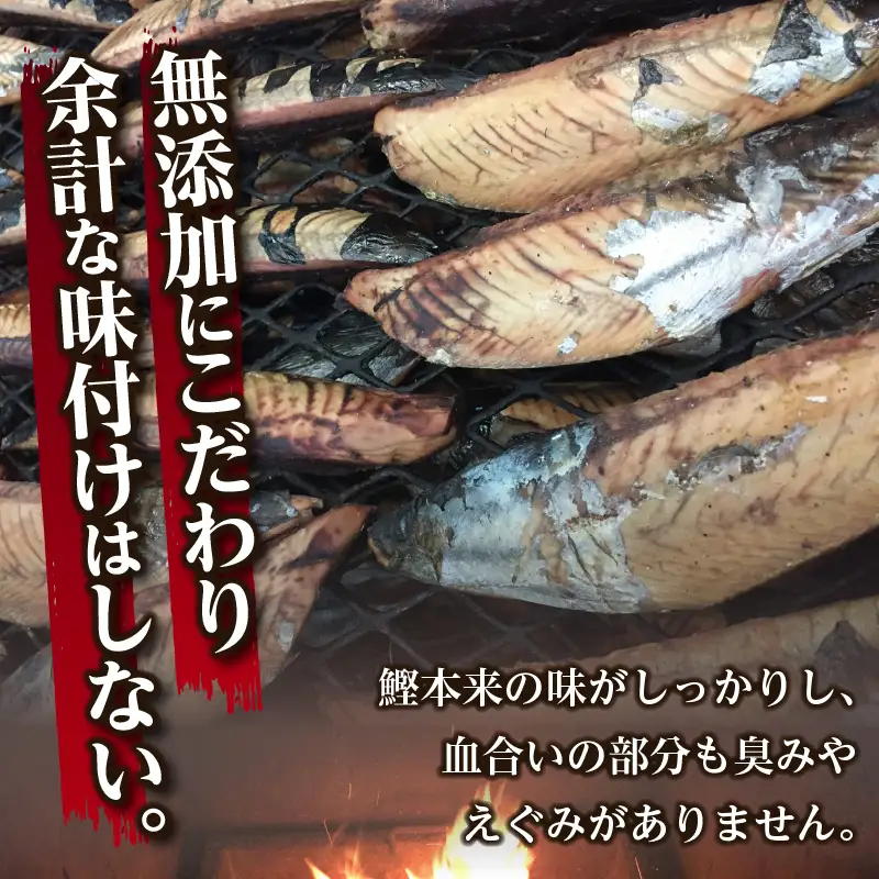 手火山造りかつおなまりぶし 10本 (a14-063)