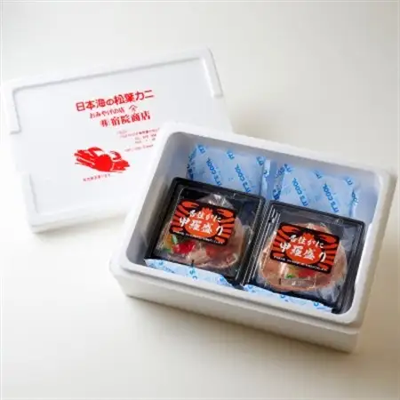 香住ガニ 甲羅盛り 約250g×2個 【2026年9月中旬以降出荷予定】【配送不可地域：離島】【1531254】