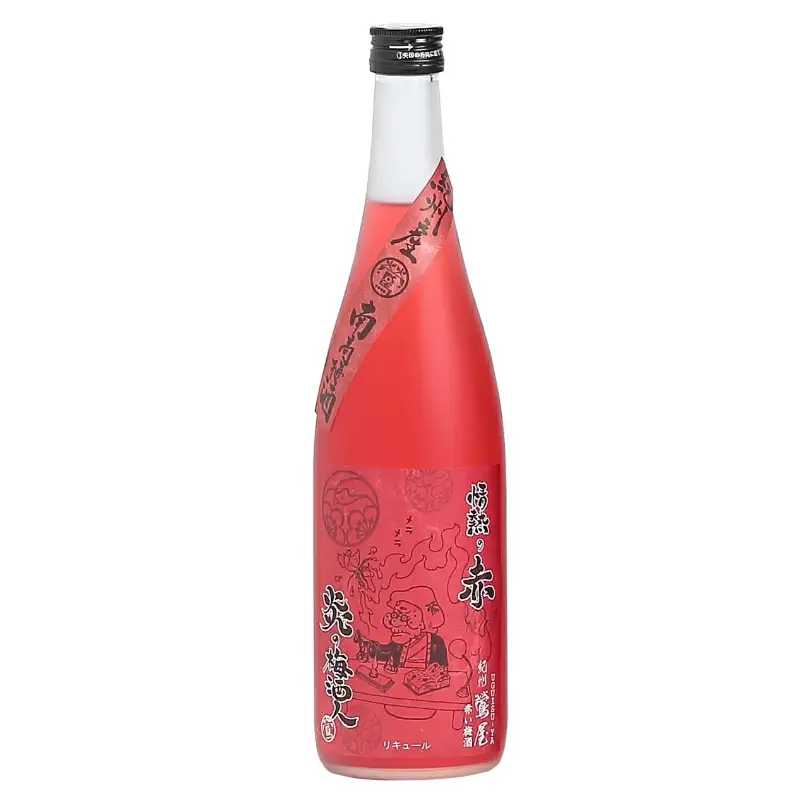 赤い梅酒 720ml 12度 / 和歌山 田辺市 紀州南高梅 南高梅 梅 梅酒 ロック ソーダ割り ギフト 家飲み 酒 お酒 水割り ギフト プレゼント 富田の水 モンドセレクション ばばあの梅酒【dnm001】
