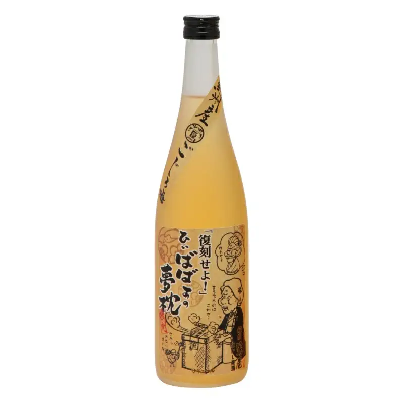 むかし梅酒 720ml 12度 / 和歌山 田辺市 紀州南高梅 南高梅 梅 梅酒 ロック ソーダ割り ギフト 家飲み 酒 お酒 水割り ギフト プレゼント 富田の水 モンドセレクション ばばあの梅酒【dnm014】