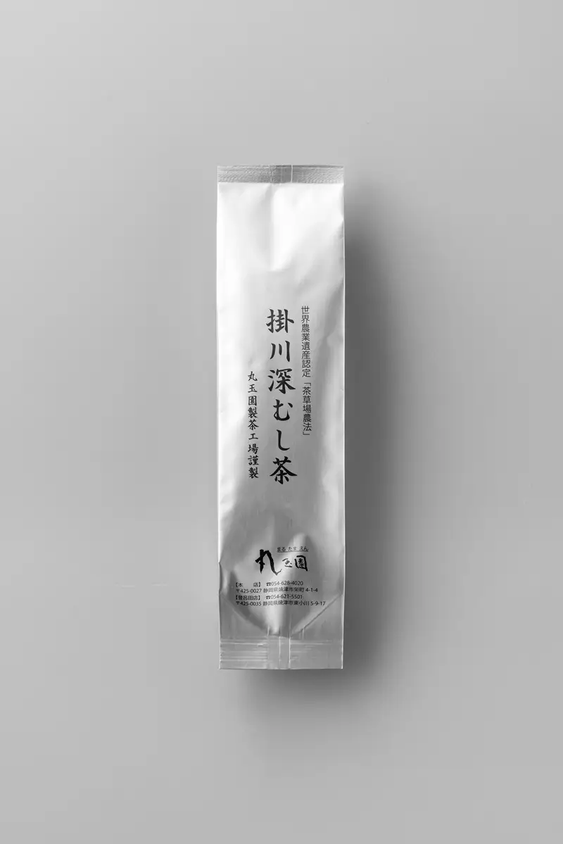 日本茶 お茶 深蒸し茶 セット コクうま 計540g (a13-166)