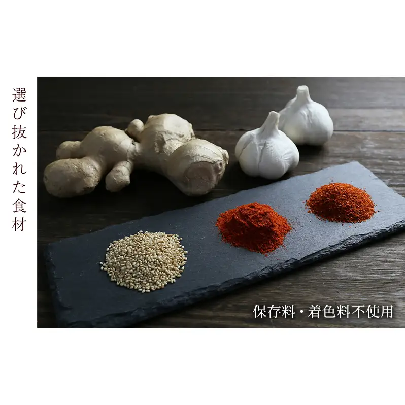 【キムチの素ギフトセット】 キムチの素116g、カクテキの素130g、オイキムチの素88g、白キムチの素78g、チゲスープの素50g各1袋、水キムチの素30g×2袋 化粧箱入り