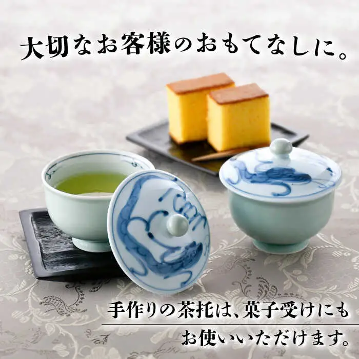 【波佐見焼】ながさき青磁 雲龍青磁掛分 汲出2客セット（茶托付）【くらわんか】[AA49]