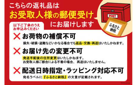 【日本一のお米】 令和6年 米 ゆきさやか 5合(750g)【郵便受けにお届け】