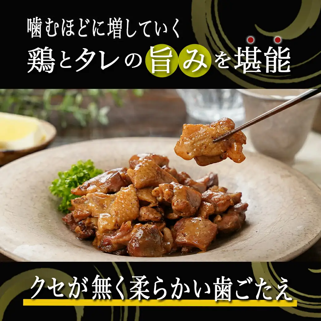 【たしろ屋】赤鶏炭火焼100g×5パック〔AA-9906〕_(都城市) 国産赤鶏 宮崎名物 鶏の炭火焼き 湯せん 小分け 常温配送 真空パック おつまみ 鶏肉