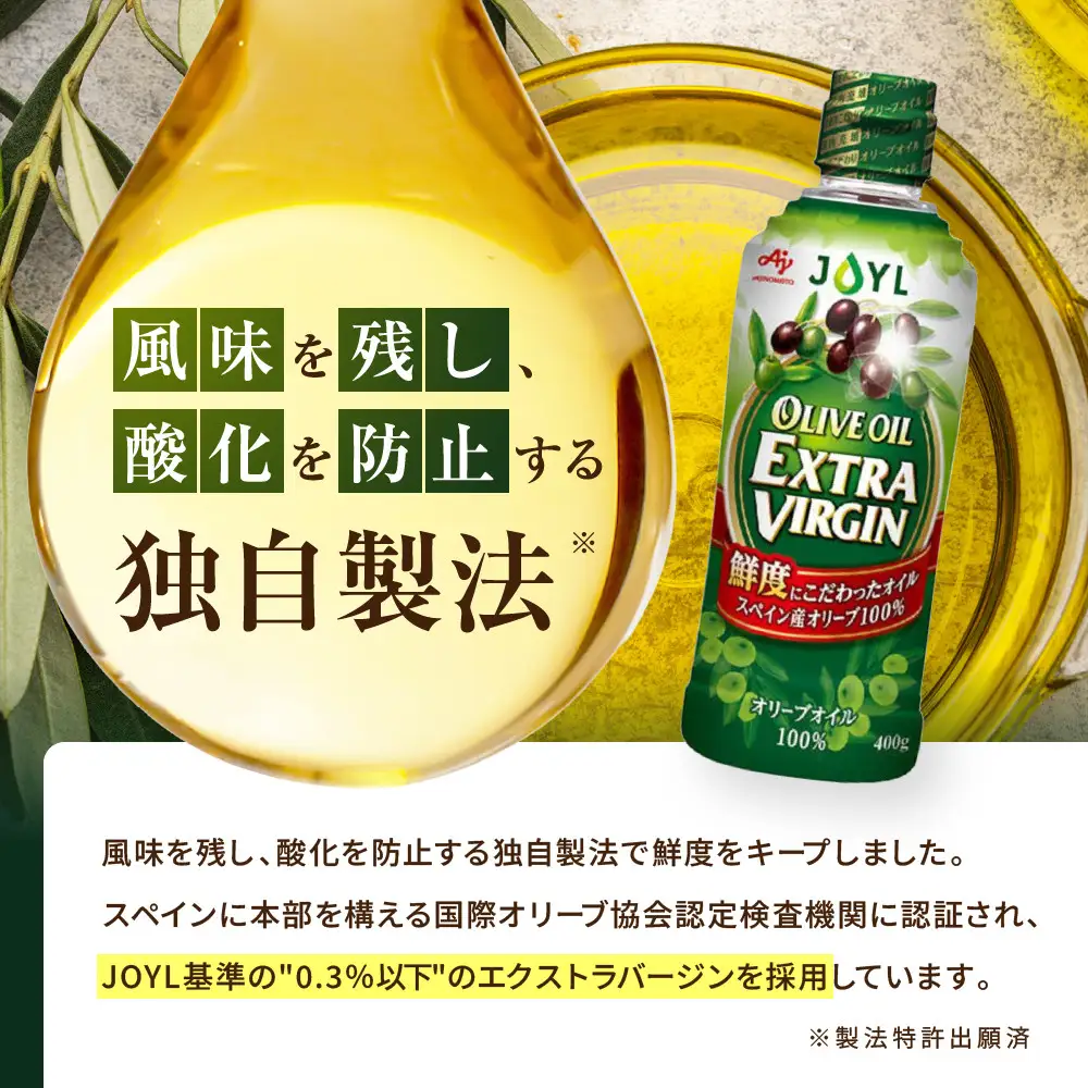 JOYL オリーブオイル エクストラバージン 400g 瓶 2本 オリーブオイル