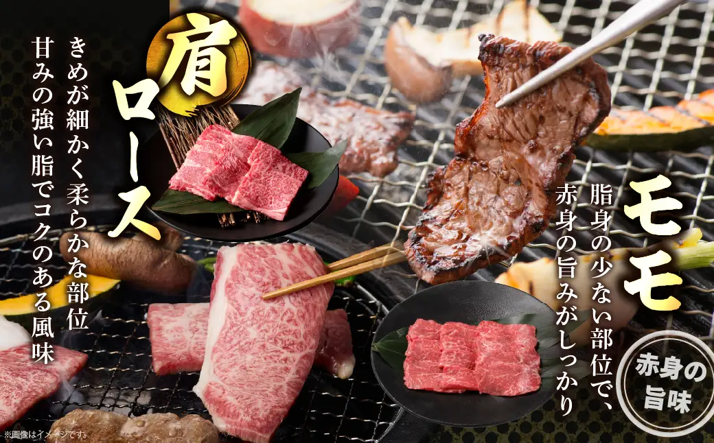 宮崎牛肩ロース・モモ焼肉セット〈計800g〉_A0001-068