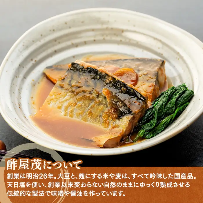 20-C 吟醸みそ (1kg×10個)