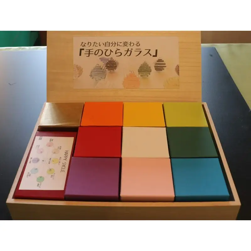なりたい自分に変わる「手のひらガラス」（緑）