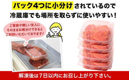 辛子明太子 ハーフセット  2kg  北洋海産 明太子