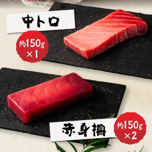 総重量約1250g！天然本鮪三昧 (a30-175)