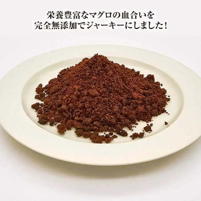 完全無添加ペットのおやつ マグロふりかけ 約50g×4袋 / ペットフード [AFBM005]