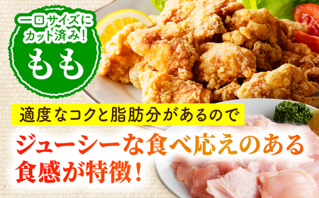九州産若どり2.2kg小分けセット 鶏肉 鶏もも 鶏ハラミ