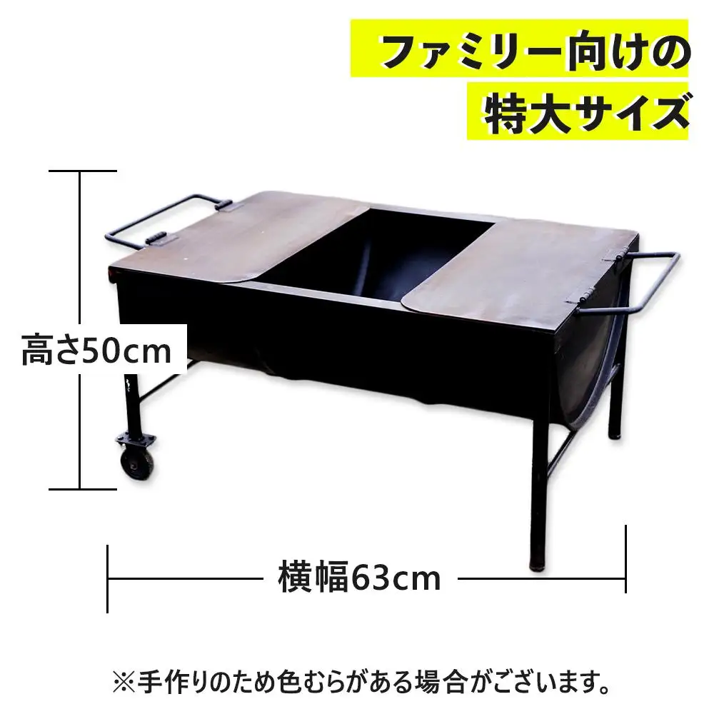 まちの鉄工所が作る ドラム缶バーベキュー台 | 大型 特大サイズ 大人数 バーベキュー BBQ コンロ 焼き肉 焼肉 調理器具 アウトドア キャンプ CAMP レジャー 祭り イベント フェス 鹿児島県 大崎町　