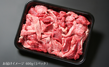 訳あり 飛騨牛 焼肉 切り落とし 500g 訳あり 飛騨高山ミート [MZ013]