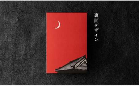三英傑へきなん 御朱印帳（三英傑ゆかりの地マップ付）ご朱印帳 織田信長 徳川家康 豊臣秀吉 武将 日本史 寺 神社 仏 仏閣 限定 復刻 H190-001