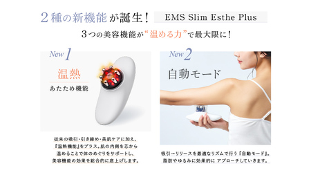 WAVE WAVE EMS Slim Esthe Plus