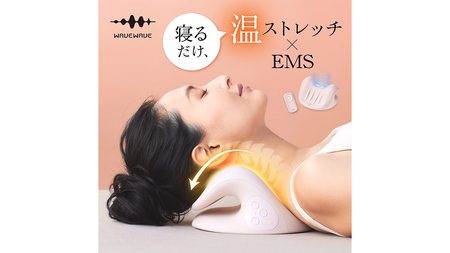 【ギフト対応可】 WAVEWAVE NECK REVIVE ネックリバイブ