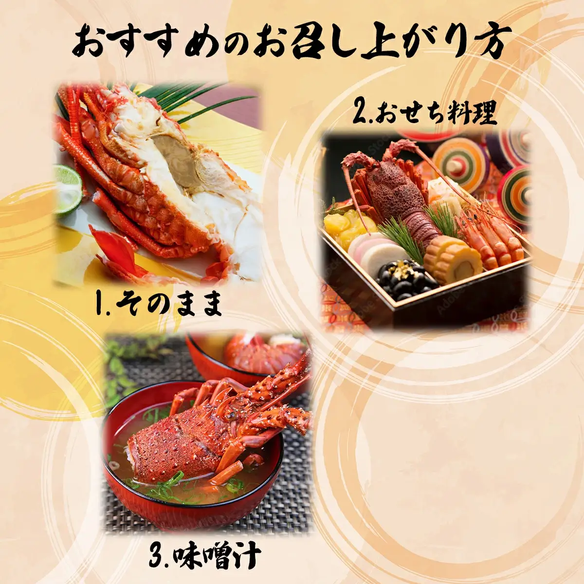 伊勢海老（ボイル）1kg前後(3～5尾)