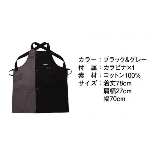 canowa エプロン カノワ キッチン