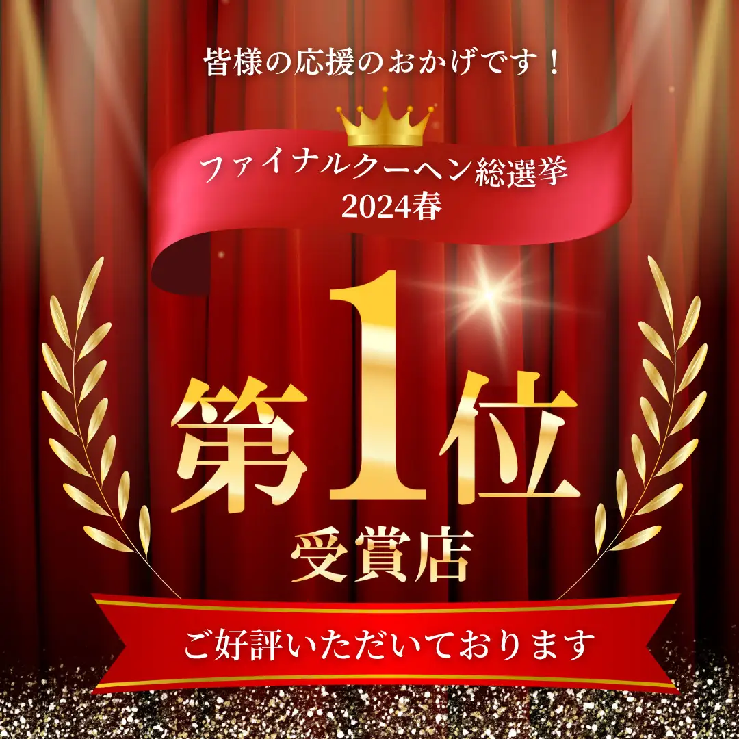バームクーヘン グルテンフリー 「まるごとりんご」と「能登塩ぶるべり」 詰め合わせ セット | バウムクーヘン 米粉 ギフト ツキトワ bm012n00