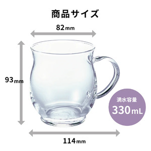 HARIO 香りマグカップ［HKM-1T］ ※離島への配送不可｜ハリオ おしゃれ 耐熱 ガラス 食器 器 グラス コップ カップ マグカップ 湯呑み 保存容器 キッチン 日用品 キッチン用品 かわいい シンプル スタイリッシュ 電子レンジ可 オーブン可_FI51