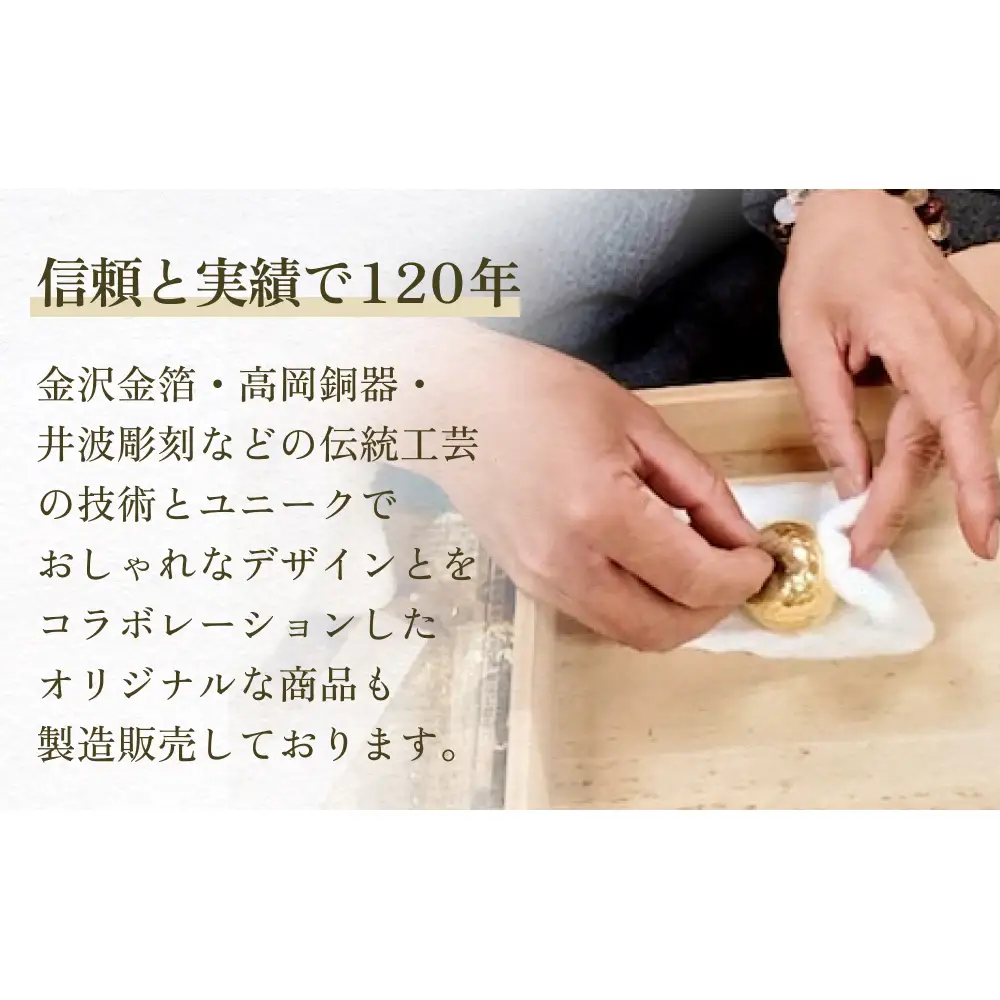金箔ゴルフボール 1個 富山県 氷見市 金箔 ゴルフ