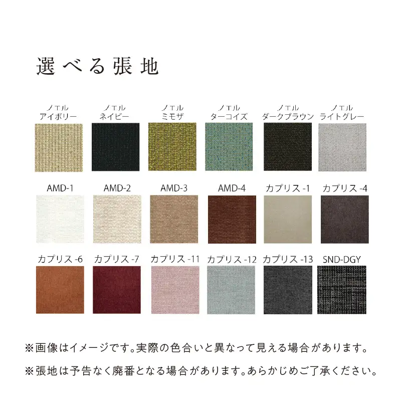 【開梱・設置】2～3 名掛け NEO(ネオ) Ⅱ Couch Sofa178・スツールセット 選べるカラー(A ランク)と脚部素材_【開梱・設置】 2名 ～ 3名掛け ソファ NEO II Sofa178 スツール セット 選べる カラー 張地 Aランク 生地 脚部素材 ブラウン ナチュラル 肘向き かわいらしい 座面 湾曲 組み合わせ お部屋 おしゃれ 空間 馴染む インテリア 家具 送料無料 〔Qd035〕
