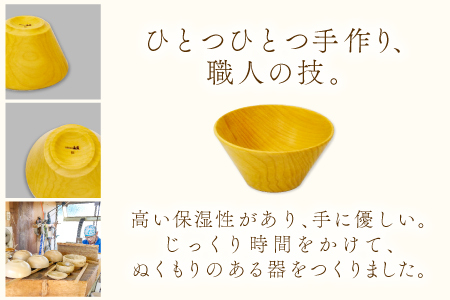 A-1207 Hikimi 森の器 榧（かや）のぐい呑み73