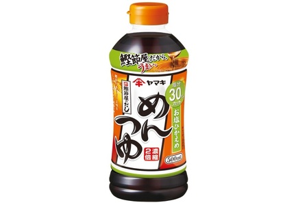 ヤマキ 減塩 バラエティセット お塩ひかえめめんつゆ500ml×2 割烹白だしお塩ひかえめ500ml×2 塩無添加新鮮造り煮干100g×1 塩無添加瀬戸内産食べる小魚30g×2｜B290