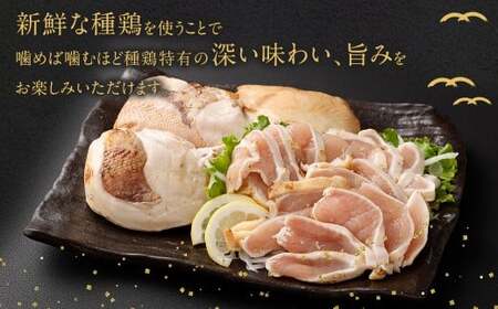 ＜鶏のムネたたき 鶏刺し 約1kg タレ付＞翌月末迄に順次出荷 小分けパック 鶏のたたき 鶏たたき たたき タタキ 鶏刺し 鳥刺し 刺身 鶏肉 【c1288_na_x1】