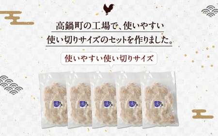 ＜塩唐揚げ セット 約1.5kg＞翌月末迄に順次出荷【c1290_na】 約300g×5パック 唐揚げ からあげ から揚げ 鶏のから揚げ 塩味 鶏肉