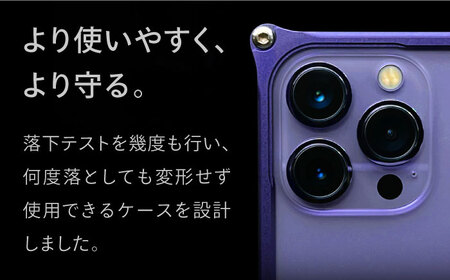 【マットパープル】ソリッドバンパー for iPhone 14 Pro スマホケース アイフォンケース[AMAA001-4]