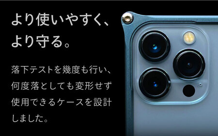 【シャンパンゴールド】ソリッドバンパー for iPhone 13/13Pro スマホケース 亀山市/有限会社ギルドデザイン アイフォン iPhoneケース アクセサリ [AMAA004-6]
