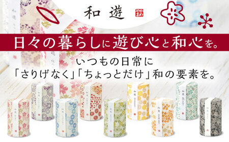 和遊 お線香セット / 線香 せんこう しゃぼん 桜 ラベンダー お香 香り 神仏用 神棚 仏壇 玄関 アロマ お参り 進物 ギフト 香典 / 亀山市 / カメヤマ株式会社[AMAC011]