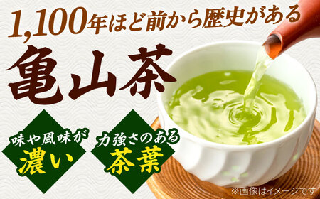 亀山茶【缶入り】味わい緑茶セット / 茶 ちゃ お茶 おちゃ 緑茶 りょくちゃ 日本茶 茶葉 煎茶 缶 / 亀山市 / 三重茶農業協同組合[AMAG012]