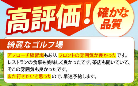 タートルエースゴルフ倶楽部 ゴルフ場利用券 10,000円分 / ゴルフ場 ゴルフ golf GOLF ごるふ チケット ちけっと 利用券 プレー券 体験 / 亀山市 / ダイワロイヤルゴルフ株式会社[AMBP001]