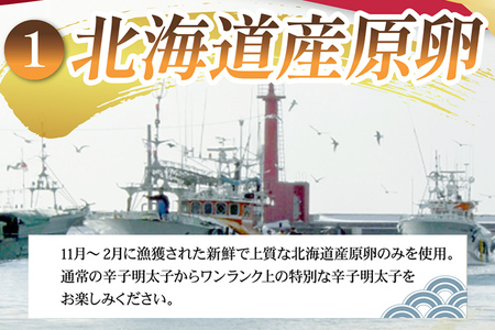 【訳あり】辛子 明太子 福さ屋 300g  北海道産 無着色 300g 福岡