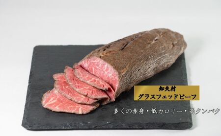 【100％グラスフェッドビーフ】ホースラディッシュの魚醤漬けで味わうローストビーフ500g